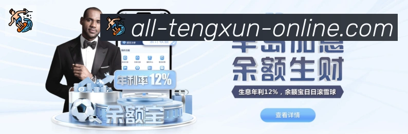 App功能展示图